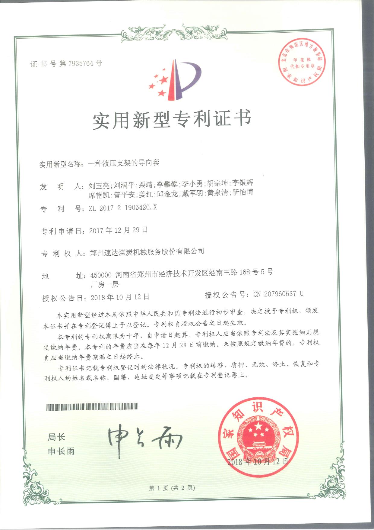 威客电竞(vkgame)-为竞技而生