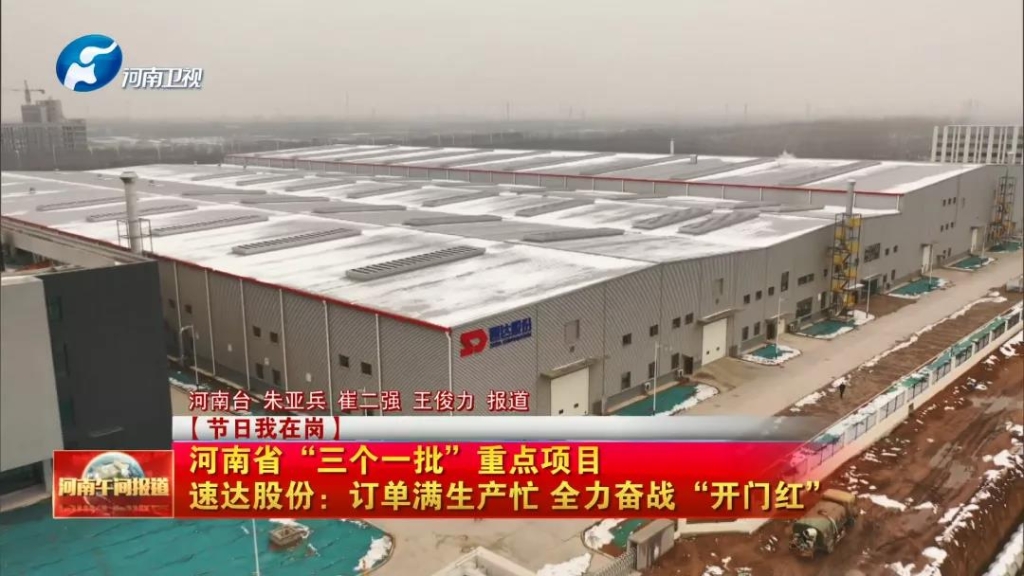 威客电竞股份订单满生产忙，，，，，，，，全力奋战2022年开门红！