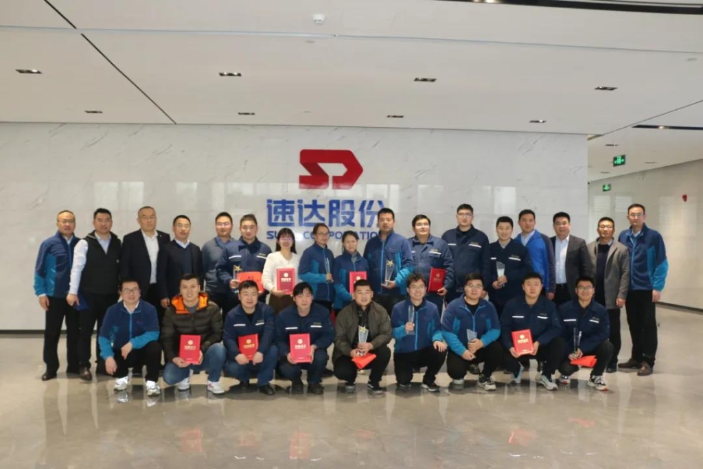 威客电竞股份2021年度表扬大会圆满落幕！