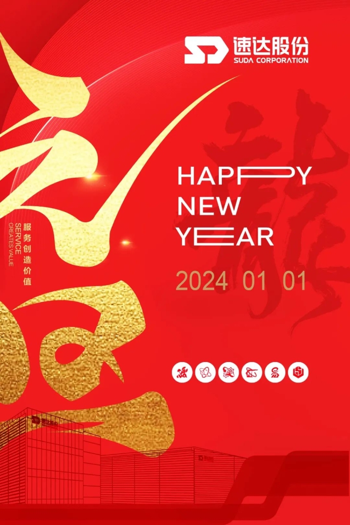 踔厉高昂，，，，，奋进威客电竞